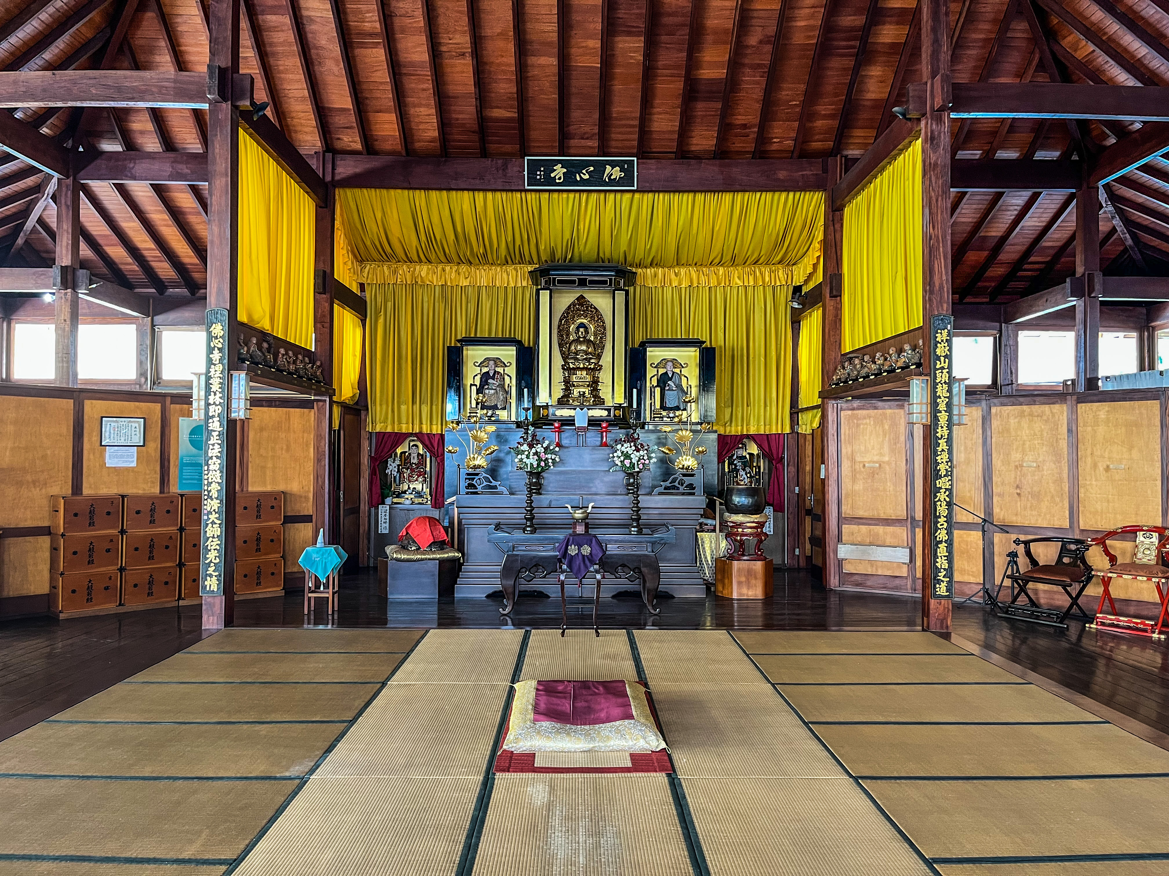 Le temple Busshinji